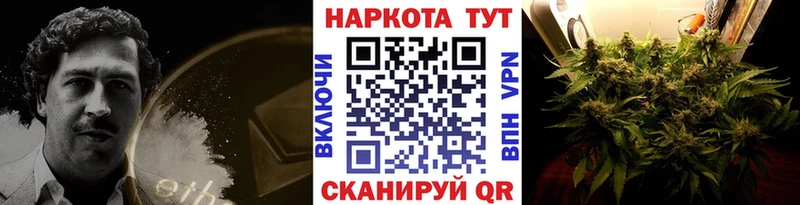 Названия наркотиков Оренбург Alpha PVP  Мефедрон  hydra онион  Конопля  Гашиш 