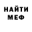 МДМА молли Vitaliy Romantsov