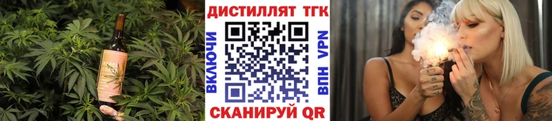 площадка формула  Оренбург  Печенье с ТГК конопля 