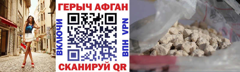 ГЕРОИН хмурый  где купить наркотик  Оренбург 