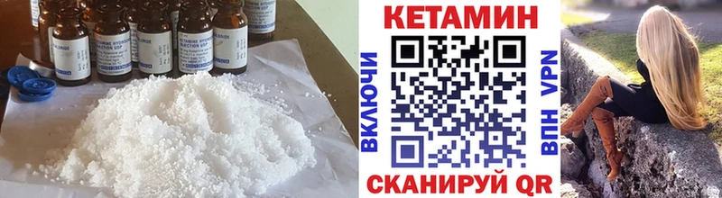Кетамин ketamine  Оренбург 