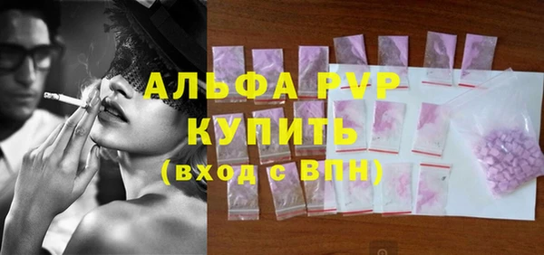 MDMA Premium VHQ Абдулино