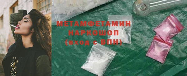 PSILOCYBIN Абинск