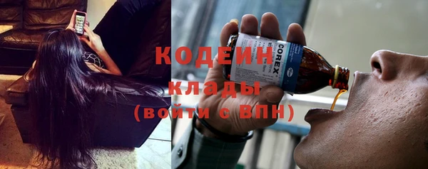 PSILOCYBIN Абинск