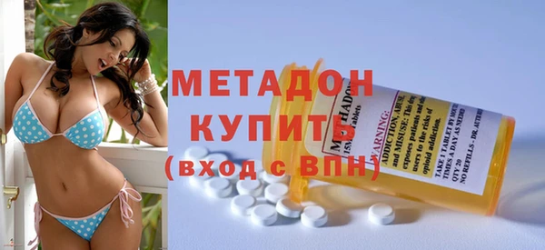 MDMA Premium VHQ Абдулино