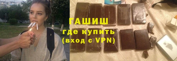 спайс Надым