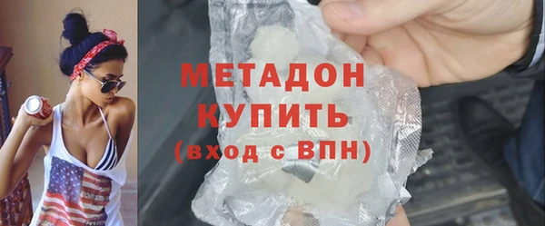 меф Навашино