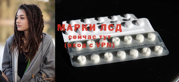 спайс Надым