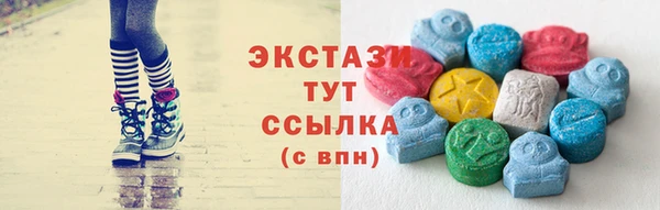 MDMA Premium VHQ Абдулино
