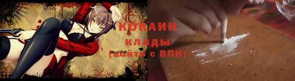 PSILOCYBIN Абинск