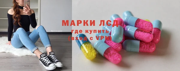 мескалин Абаза