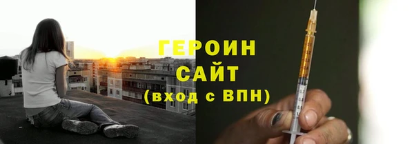 меф Навашино