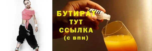 мескалин Абаза