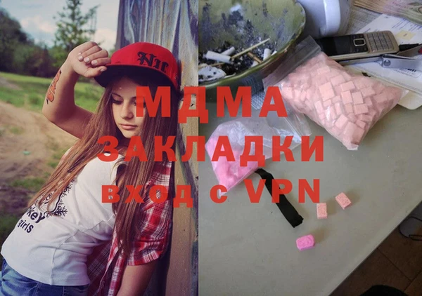 мескалин Абаза