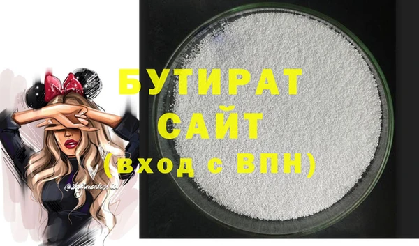 MDMA Premium VHQ Абдулино