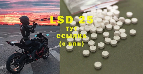 MDMA Premium VHQ Абдулино