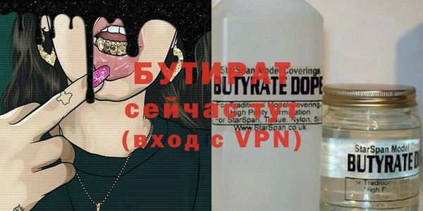 спайс Надым