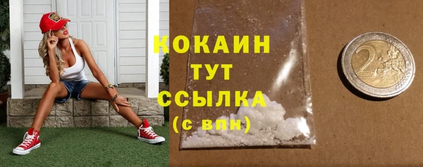 MDMA Premium VHQ Абдулино