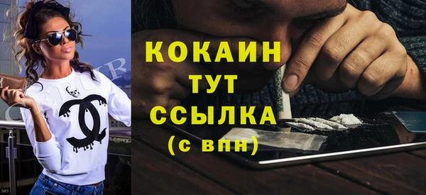 PSILOCYBIN Абинск