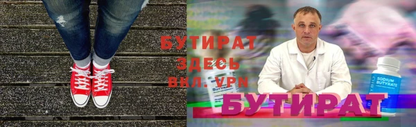 шишки Наволоки