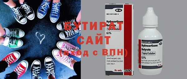 MDMA Premium VHQ Абдулино