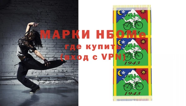 спайс Надым