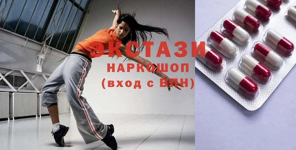 MDMA Premium VHQ Абдулино