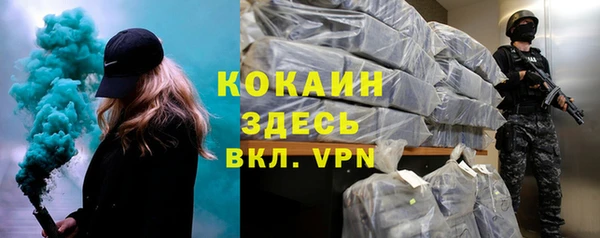 меф Навашино