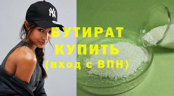 MDMA Premium VHQ Абдулино