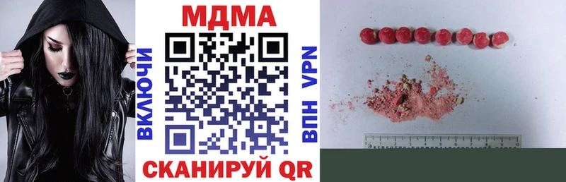МДМА crystal  наркотики  Оренбург 