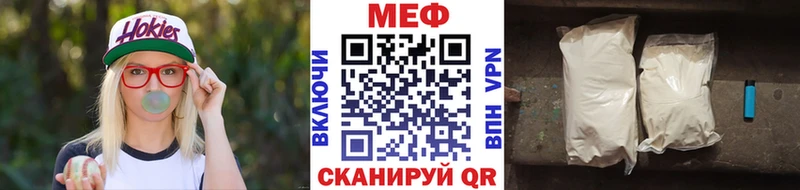 купить наркотики цена Оренбург Мефедрон 4 MMC