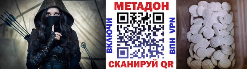 Метадон мёд  Оренбург 