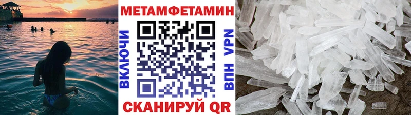 как найти   Оренбург  МЕТАМФЕТАМИН мет 