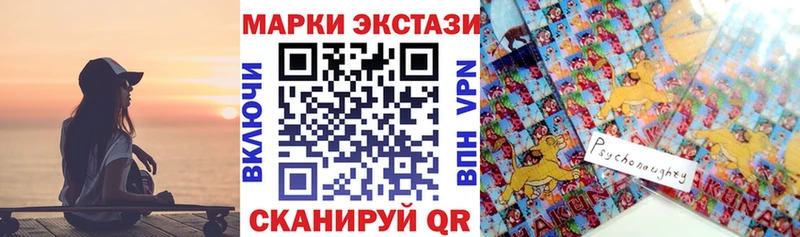 Марки NBOMe 1500мкг  продажа наркотиков  Оренбург 
