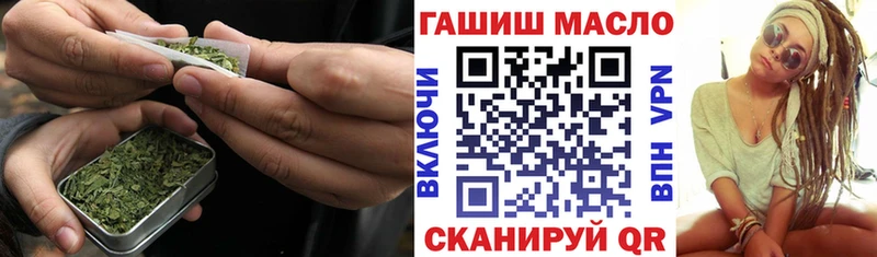 ТГК гашишное масло Оренбург