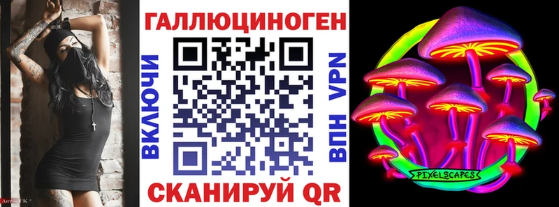 сайты даркнета клад  Оренбург  Псилоцибиновые грибы Magic Shrooms  дарнет шоп 